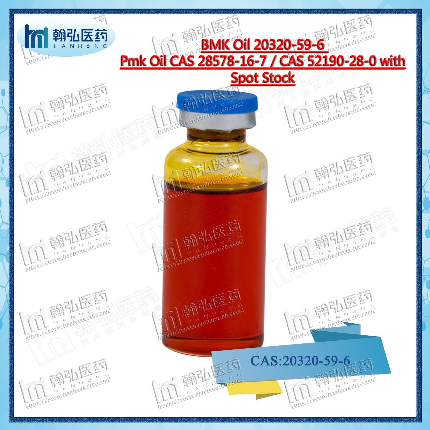 BMK Oil 20320-59-6/ Bmk Powder 5449-12-7/Pmk Oil CAS 28578-16-7/New Pmk Powder 28578-16-7 (WhastApp/Telegram/WeChat: +8615927457486 WickrMe: Ccassie