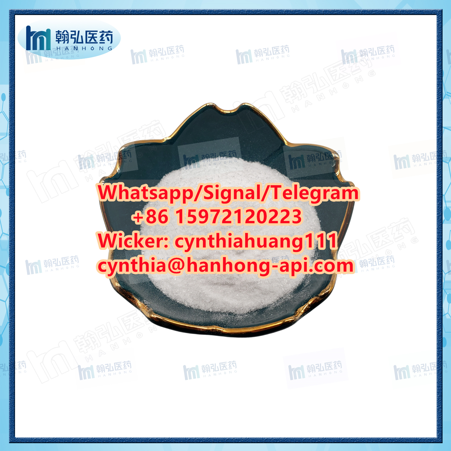 2,2'-Azobis(2-methylpropionitrile) CAS 78-67-1 Whatsapp/Signal/Telegram: + 86 15972120223 Wicker: Cynthiahuang111 