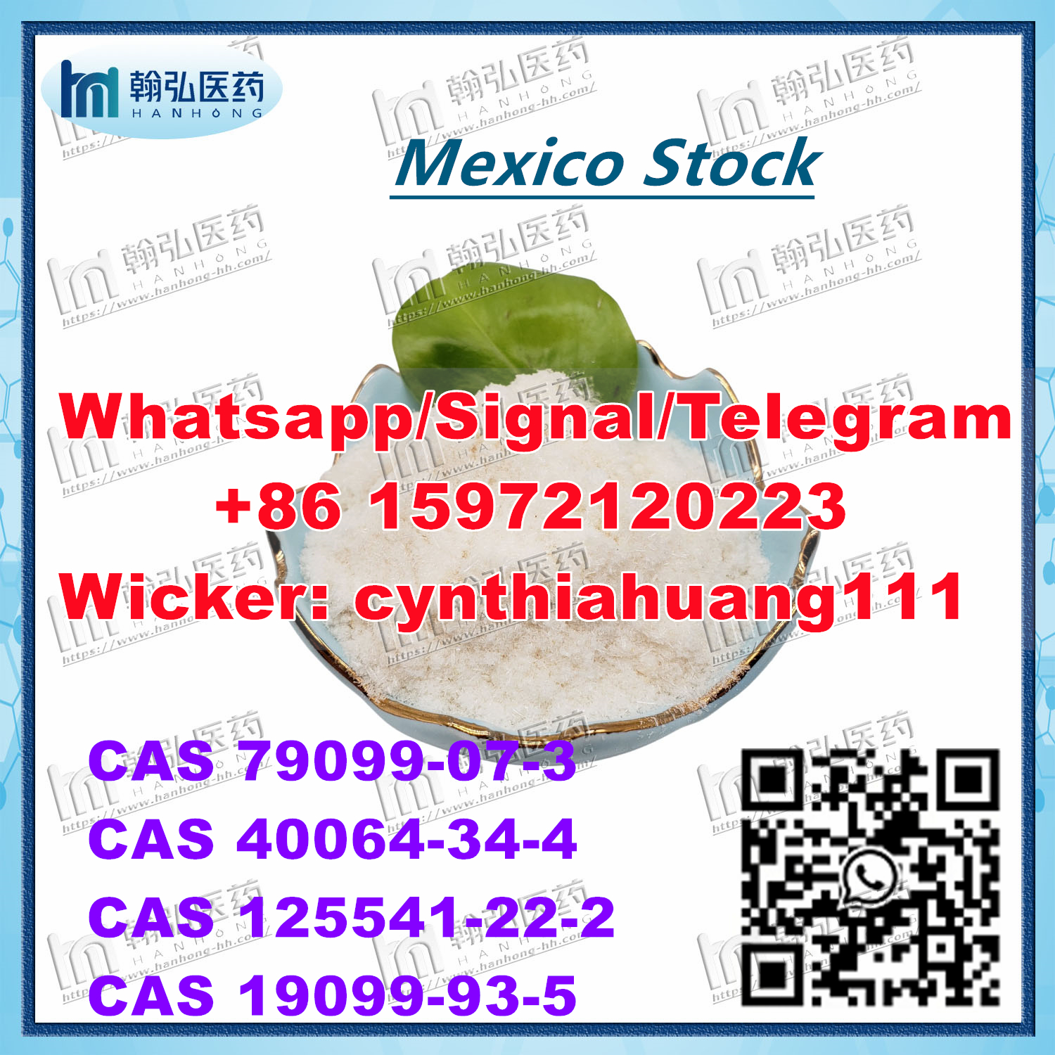 N-(tert-Butoxycarbonyl)-4-piperidone CAS 79099-07-3 Whatsapp: + 86 15972120223 Wicker: Cynthiahuang111 with Mexico Stock